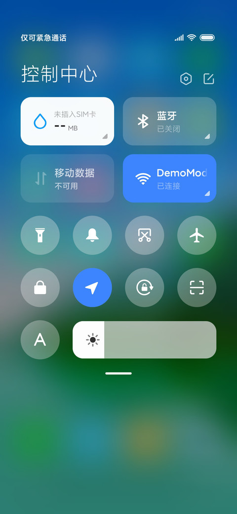 如画山水 screenshot