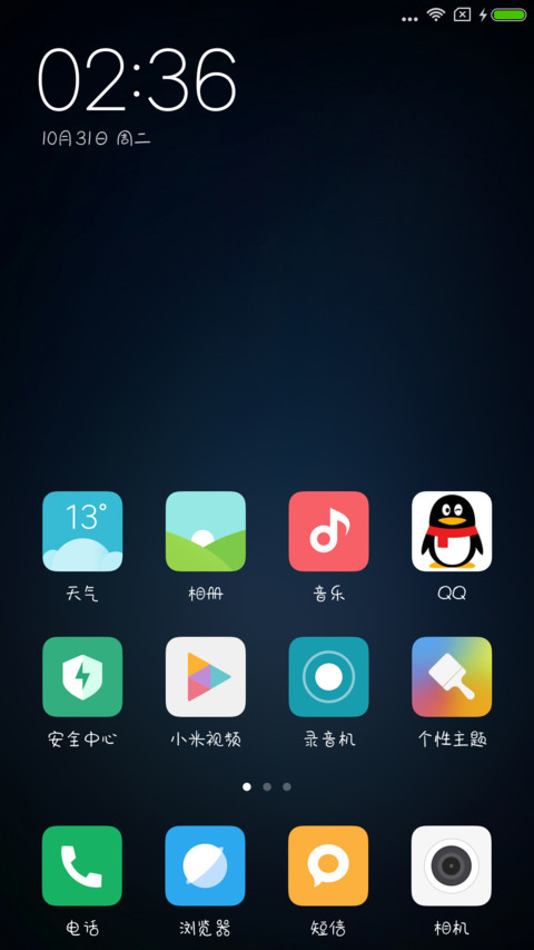 Aa芒小果 screenshot