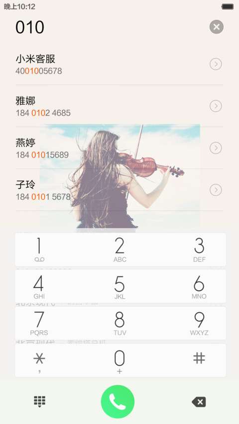 毕业留白 screenshot