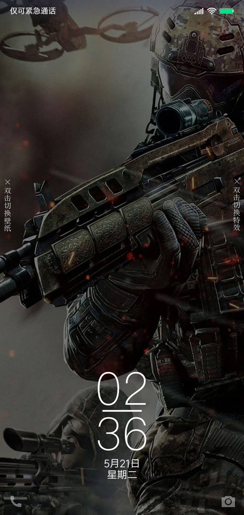 使命召唤COD screenshot