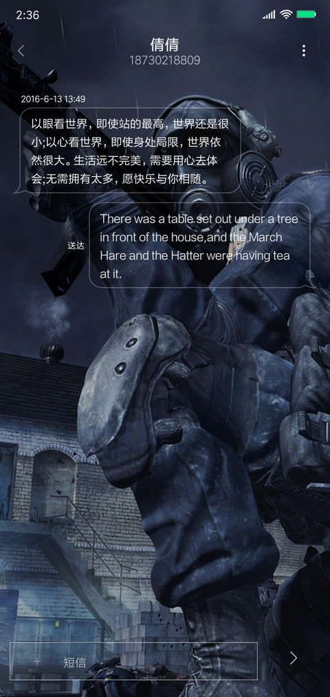 使命召唤COD screenshot