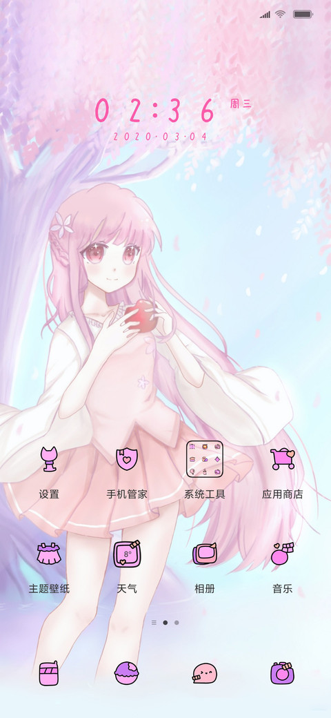 樱花树下的少女 screenshot