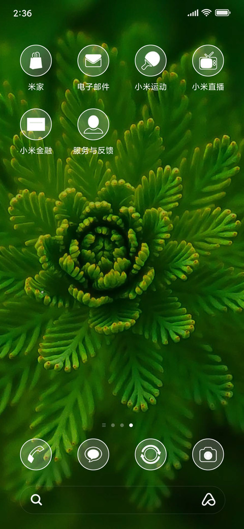 Simple green screenshot