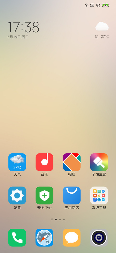 格调 screenshot