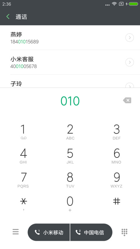 远山星空 screenshot