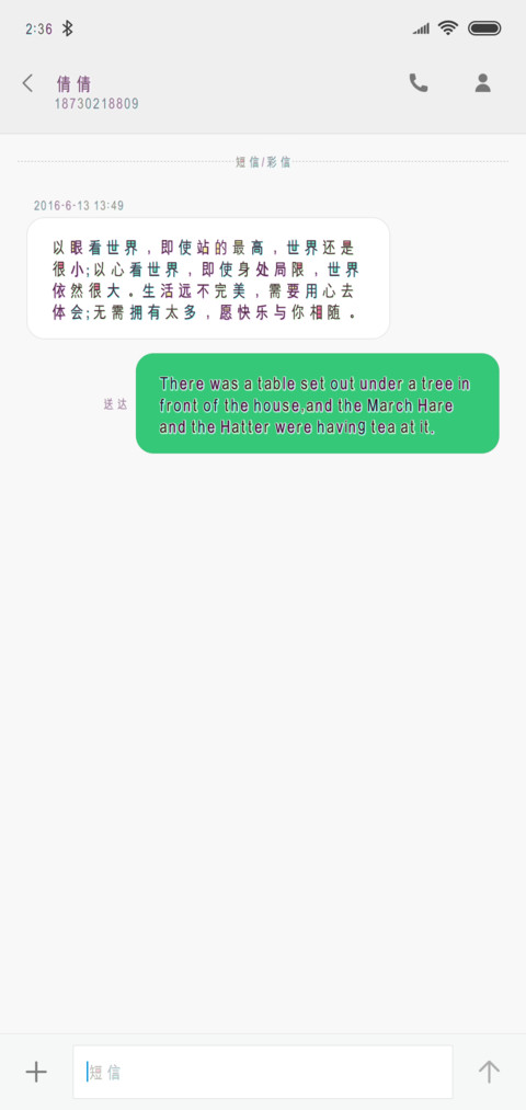 这条街最酷的仔 screenshot