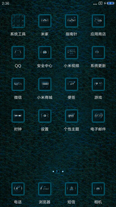 午夜黑马 screenshot