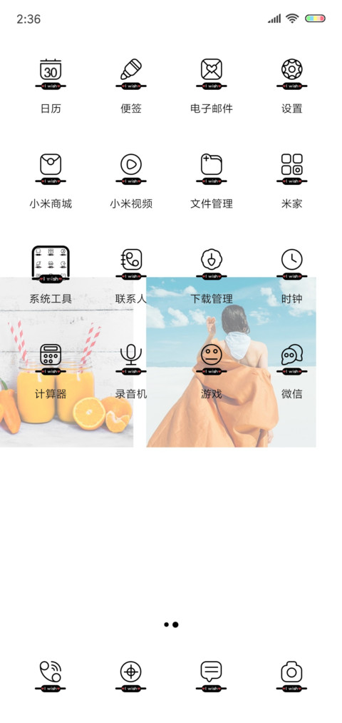 多锁屏 以后 screenshot