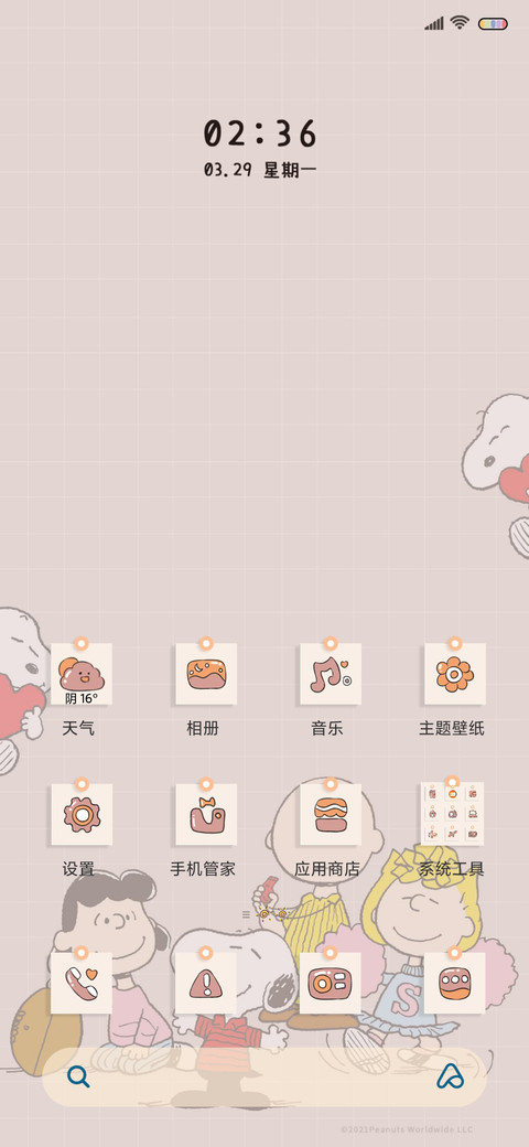 史努比超可爱便签 screenshot