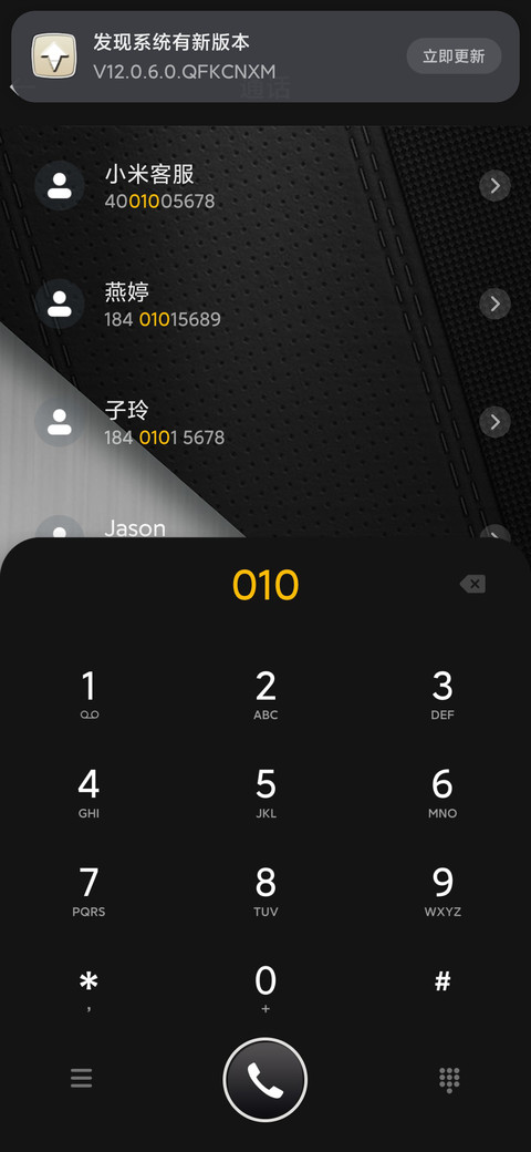 奢华极简个性签名 screenshot