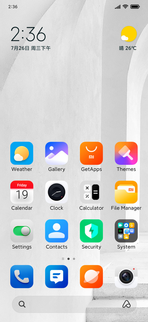 Breaking_V5 screenshot