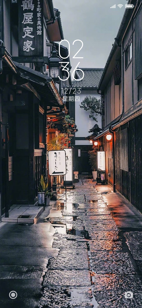 韵 screenshot