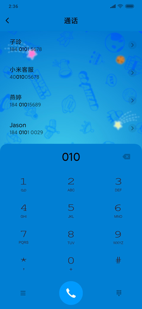 火箭飞天少年 screenshot
