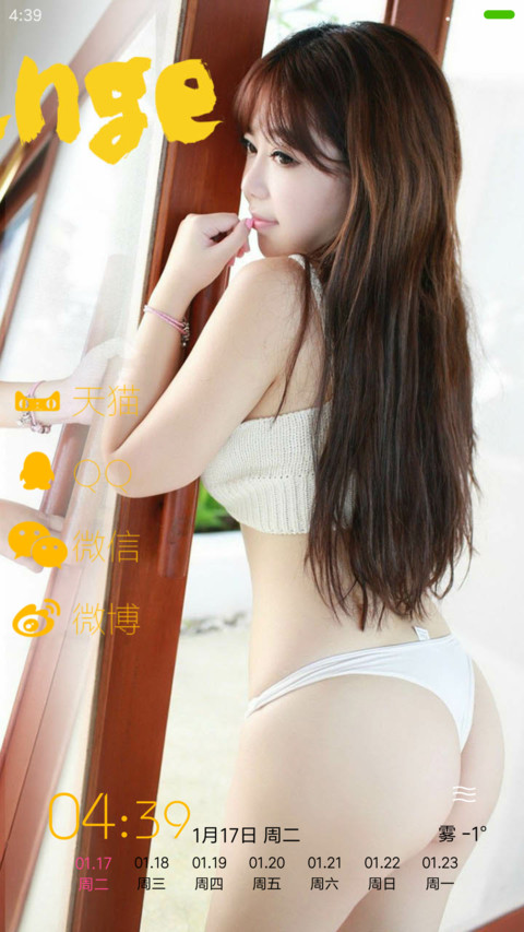 orange screenshot