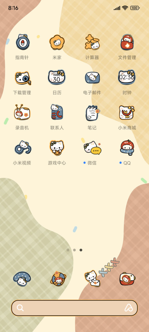 复古猫猫聚会 screenshot