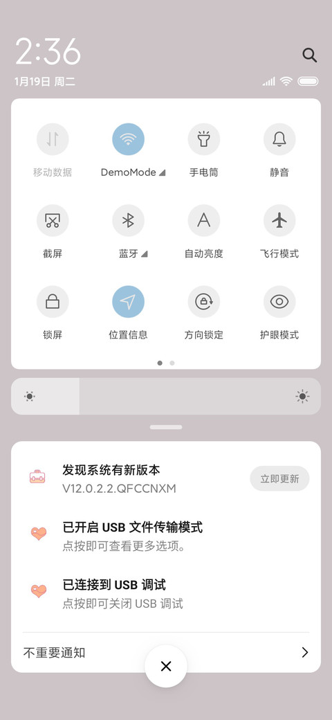 动态生活万物可爱 screenshot