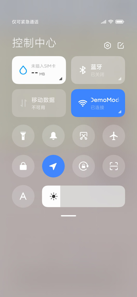 萌牛幼稚园 screenshot