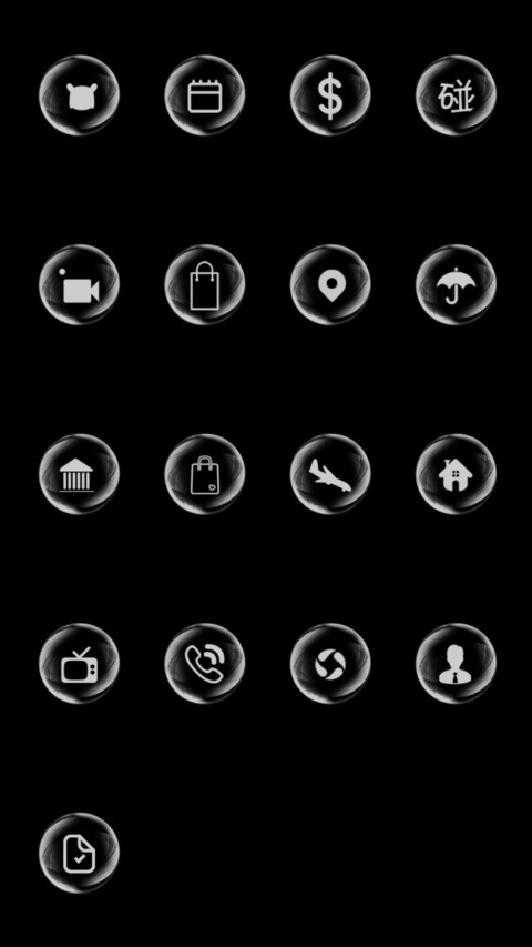 爱莲说 screenshot