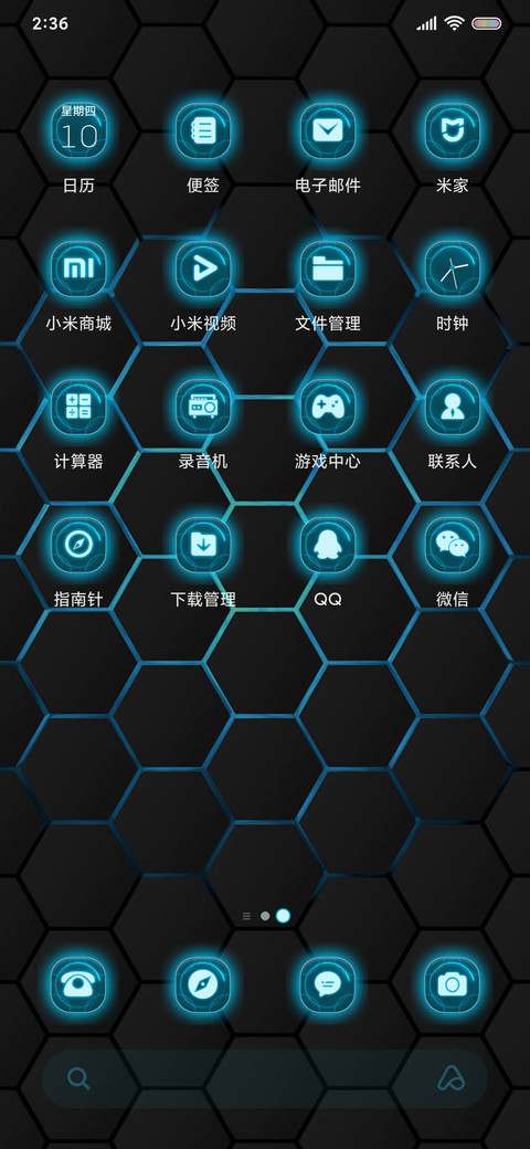 酷黑纯享 充电电池 screenshot