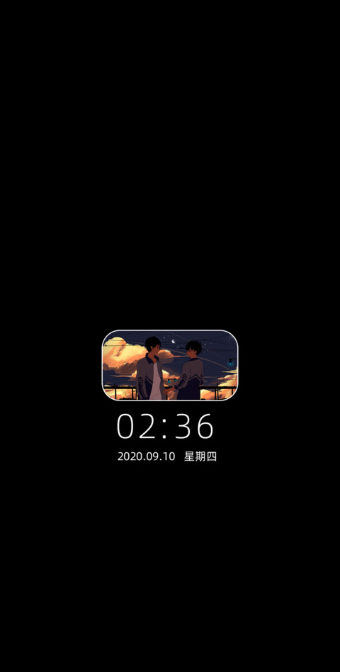 少年心事 screenshot