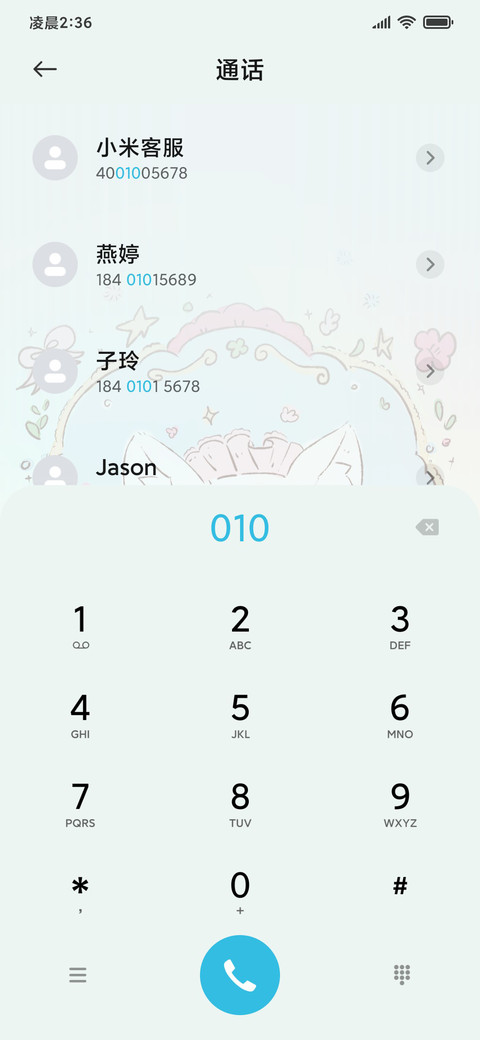 可爱 梦游猫猫 screenshot