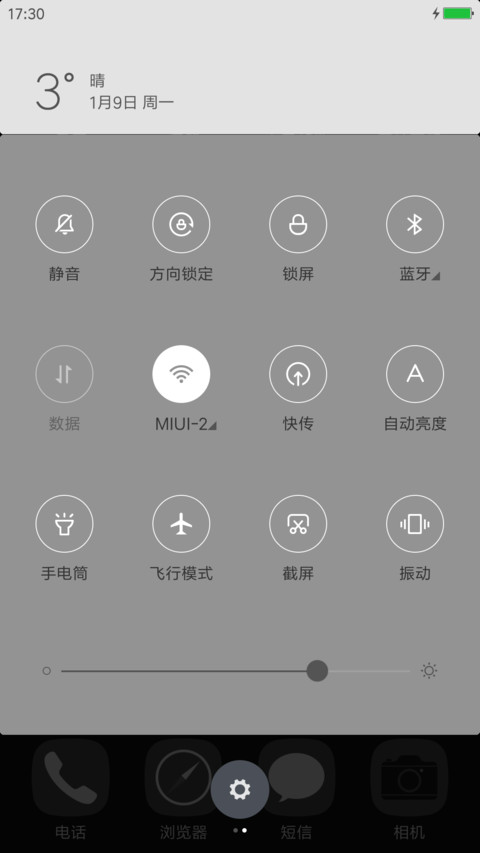 灰黑与白 screenshot