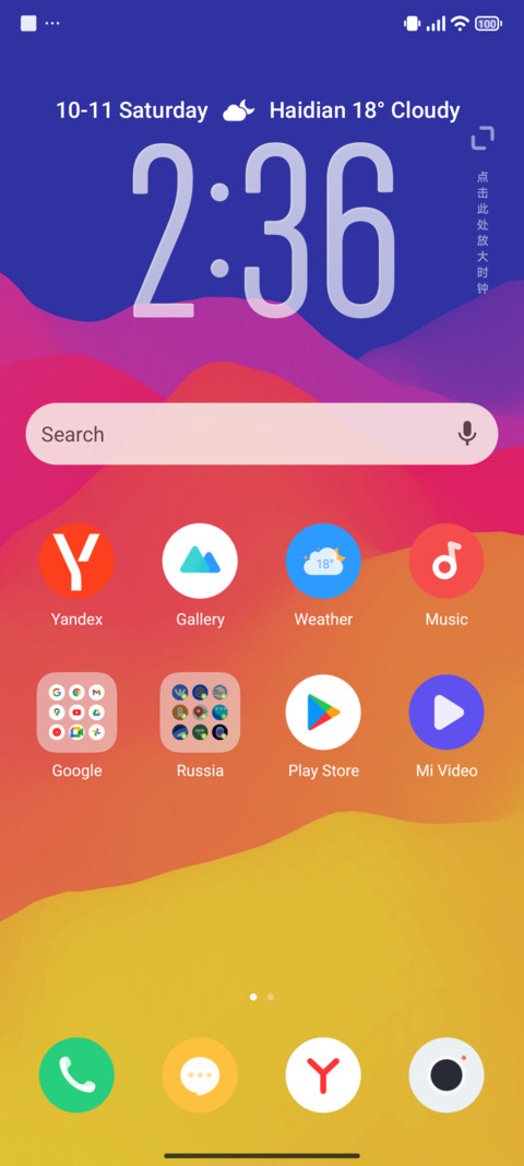 HyperClassic screenshot