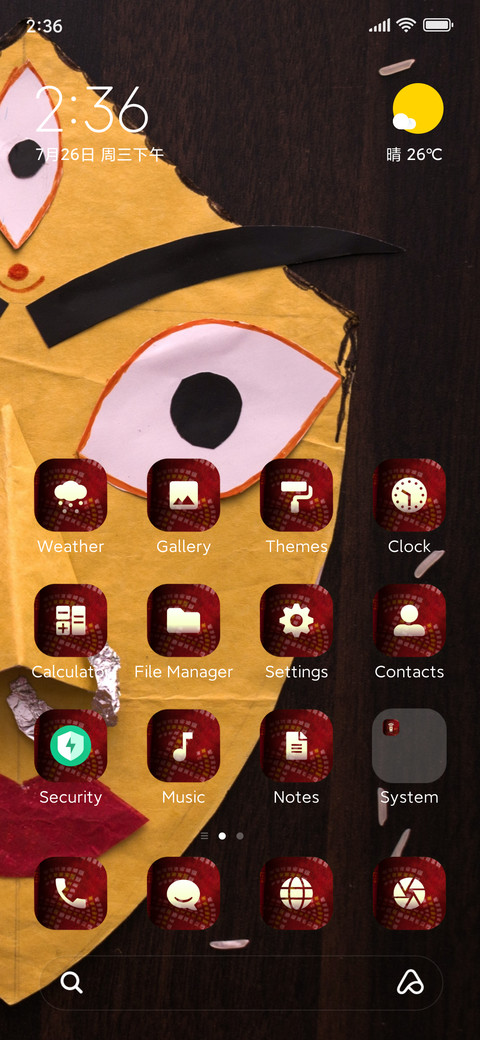 Navratri_durga screenshot