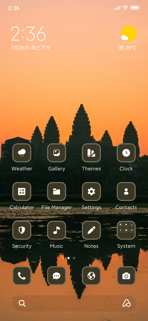 Angkor Wat screenshot