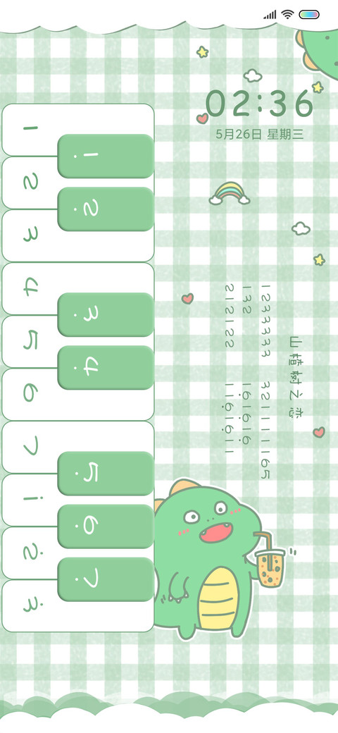 小恐龙钢琴 screenshot