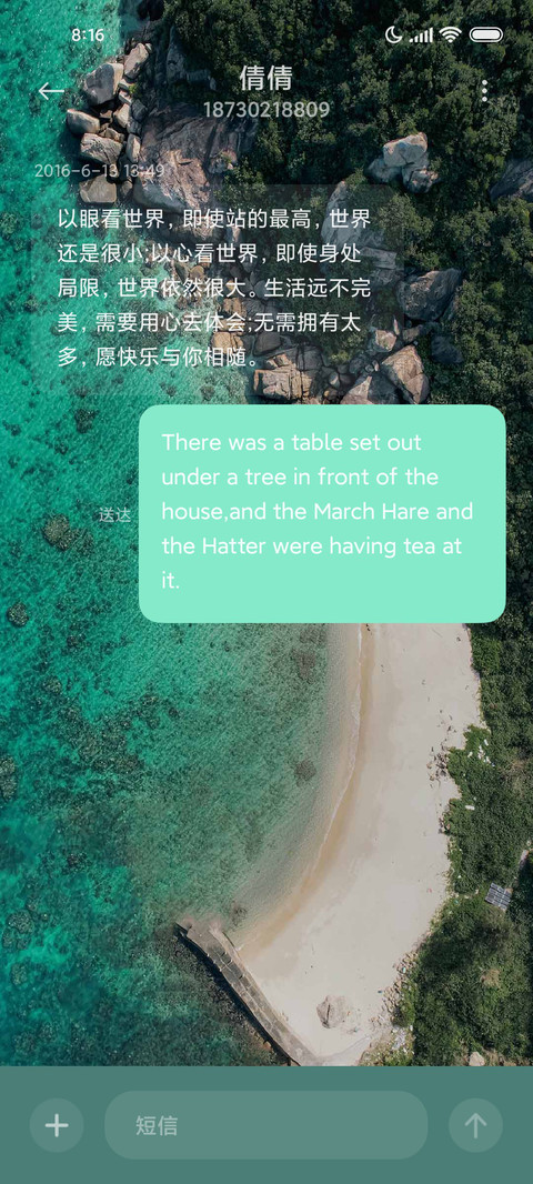 新海 screenshot