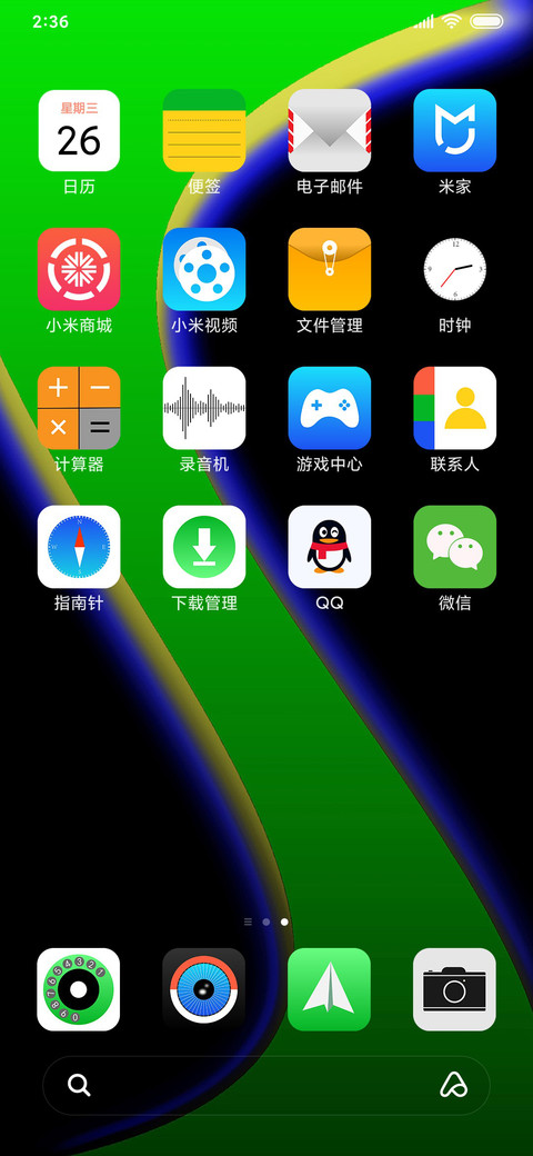 beautifulface screenshot