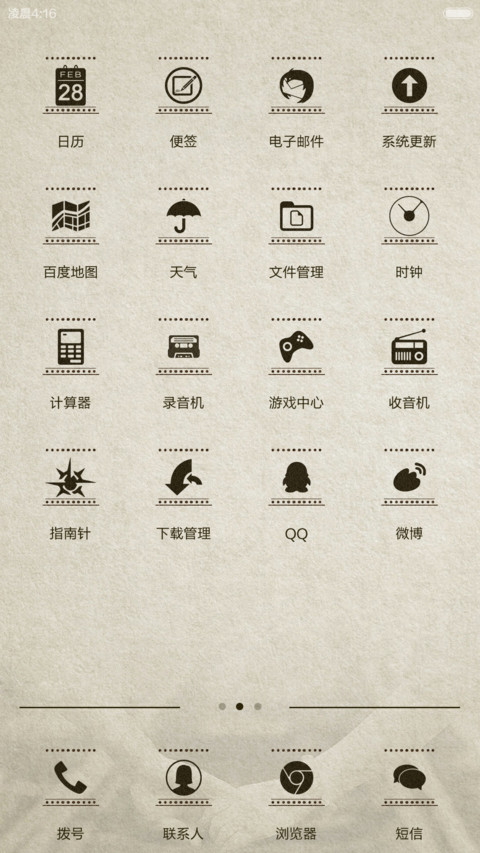 Love(买送福利) screenshot