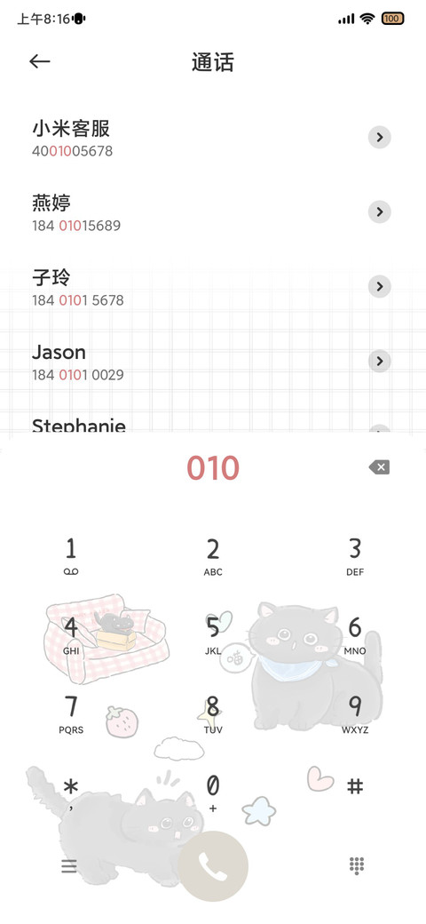 甜酷小黑猫 screenshot