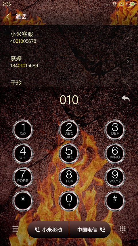 大刀剑客 screenshot