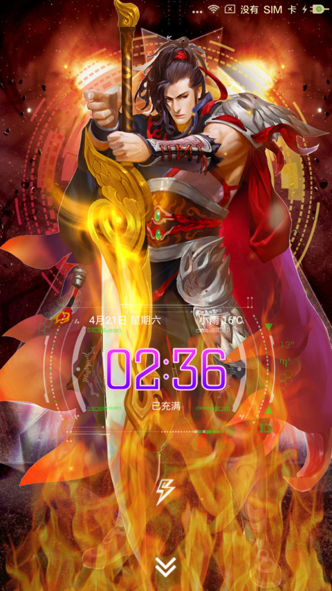 大刀剑客 screenshot
