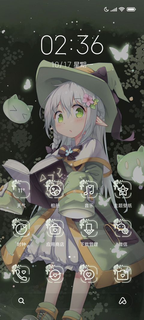 精灵魔法使 screenshot
