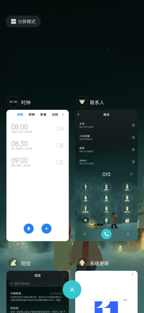 等你的雪夜 screenshot