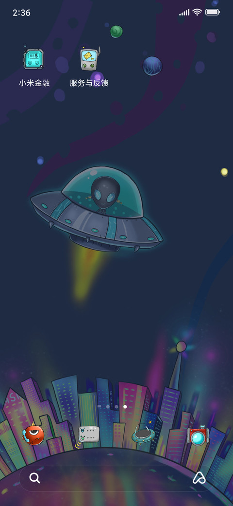 星球大战 screenshot