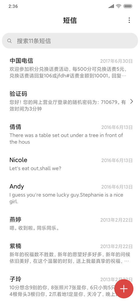 励志红调 screenshot
