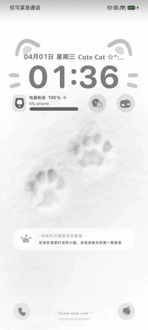 雪地小画家 screenshot