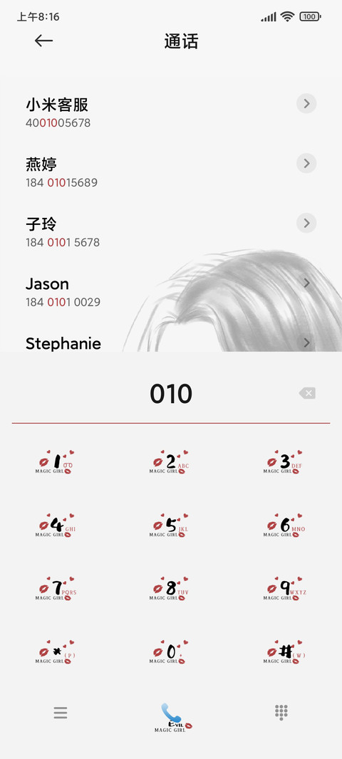 黑白小魔女 多壁纸 screenshot
