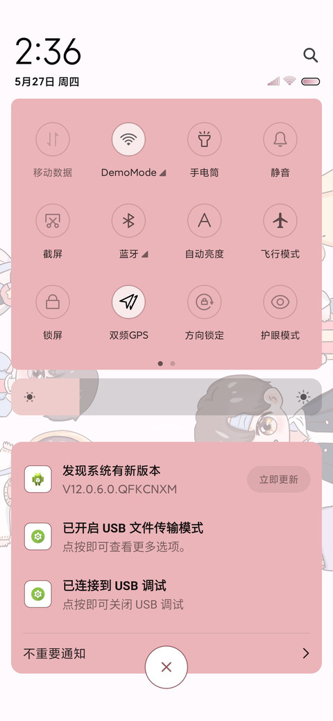 时代爆米花清单 screenshot
