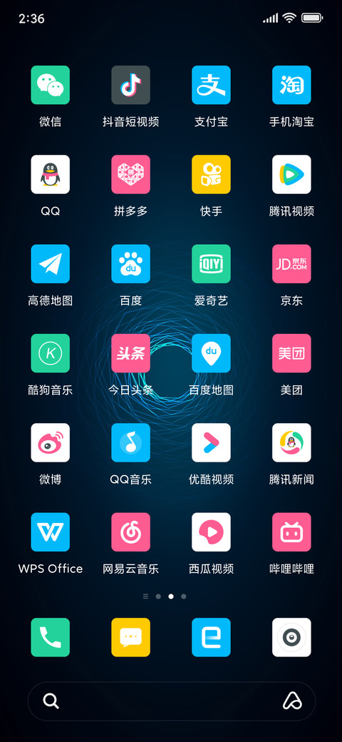O7 琉光 screenshot