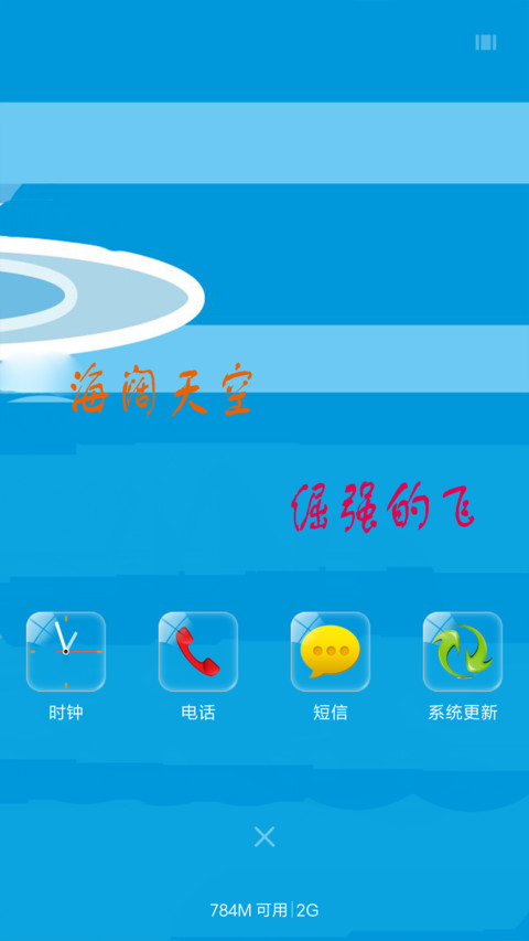 最美文字控 screenshot