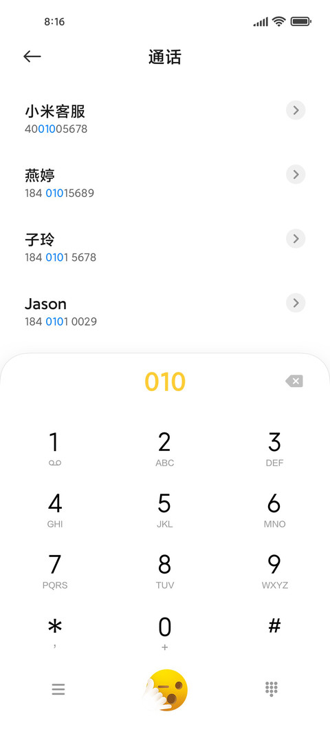 氢蛙 screenshot