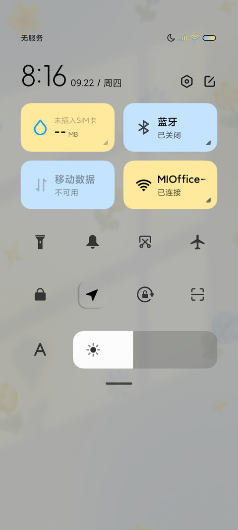 小熊与郁金香 screenshot