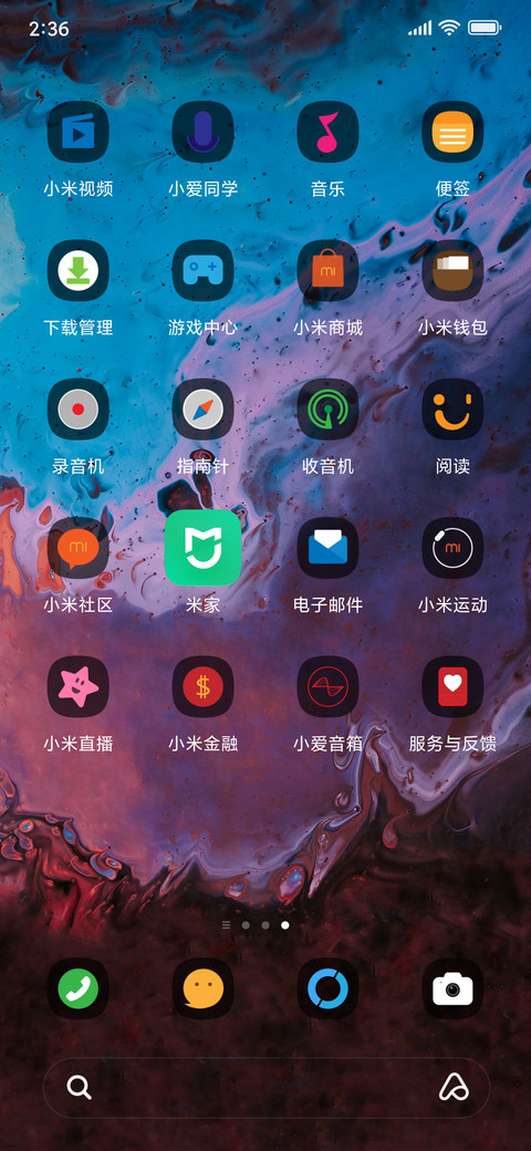 简约安卓风 screenshot
