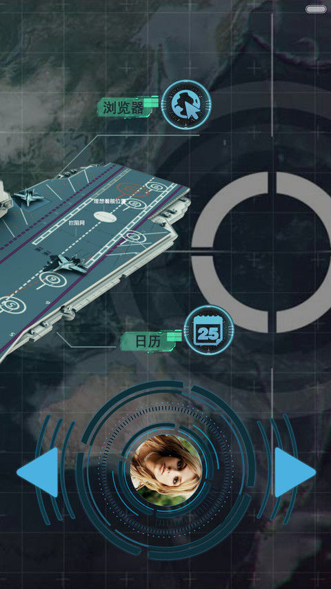 海洋大战(重力感应+3Dtouch） screenshot