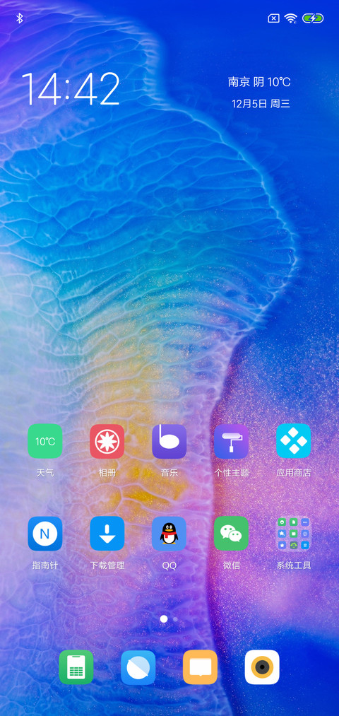 蓝炫 screenshot